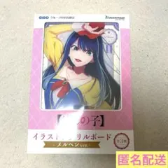 【推しの子】イラストアクリルボード メルヘン ver. 黒川あかねのサムネイル