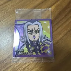 ジョジョの奇妙な冒険シールウエハース　JO5-03 レオーネ・アバッキオ