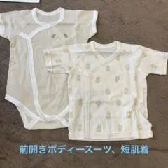 ぴーすけ様 リクエスト 2点 まとめ商品