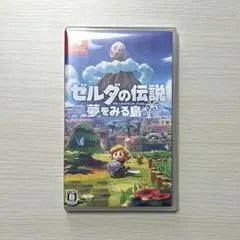 ゼルダの伝説 夢をみる島 Nintendo Switch
