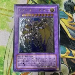 遊戯王 レインボーネオスゴーストレア - メルカリ
