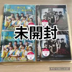 MC4u様 リクエスト 4点 まとめ商品