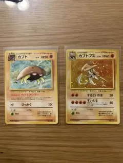 カブト、カブトプスセットのサムネイル