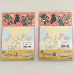 【一番くじ】 クレヨンしんちゃん F賞 メモ帳これくしょん 2冊セット