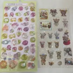 3Dシールとリラックマホログラムシールセット