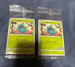 ポケカ　フシギダネ　ゲッコウガ　イラストレーションコンテスト　2022 未開封