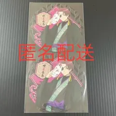 WIND BREAKER アニメイトカフェ コースター 蘇枋 2点 新品未使用