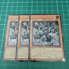 ミミグル・デーモン　シークレット3枚