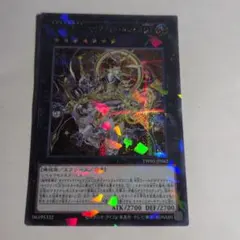 闘争の式神 メイラル シークレット SEC IG05 Z/X ちゅうてつ . - メルカリ