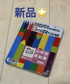 Item thumbnail for item d3a87152-5476-43f2-afbf-09075e6318db