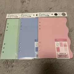 amifa A5 カスタムノートリフィル　シール台紙　3色セット