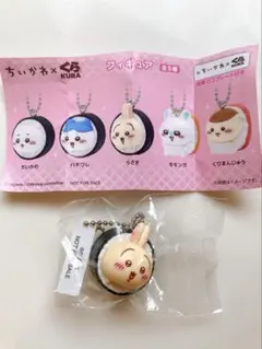 ちいかわ くら寿司 ビッくらポン うさぎ キーホルダー　キーチェーン