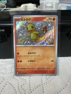 色違い ポケモンカードゲーム