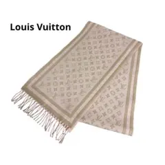 【良品】Louis Vuitton モノグラム柄 カシミヤミックスマフラー 上品