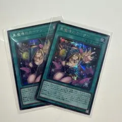 きっしー様 リクエスト 2点 まとめ商品