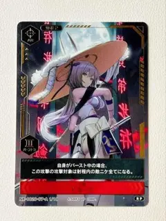 2025年最新】ヴァイスシュヴァルツ 箔押しの人気アイテム - メルカリ