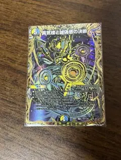 2026年最新】パーフェクトペテンシーの人気アイテム - メルカリ