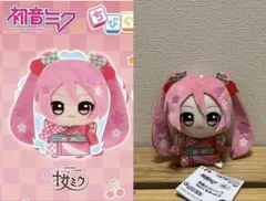 初音ミクシリーズ　ちびぐるみ　vol.2 マスコット　ぬいぐるみ　桜ミク　雪ミク