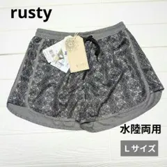 RUSTY Yoga VACASTAバケスタ 水陸両用 プリントショートパンツ