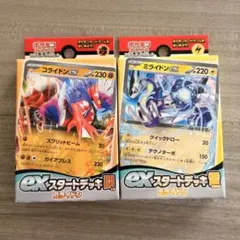 2026年最新】ポケカ 引退デッキの人気アイテム - メルカリ