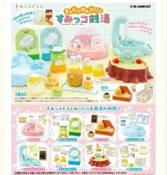 2026年最新】すみっコの湯 リーメントの人気アイテム - メルカリ