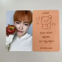 everline ateez ホンジュン　アチズ　トレカ