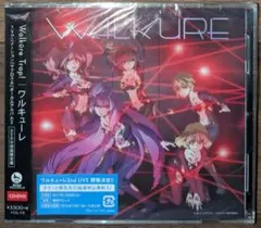 ワルキューレ Walkure Trap! [初回限定盤] 未開封