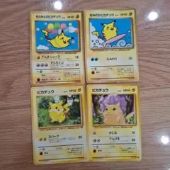 ピカチュウ ポケモンカード なみのり そらとぶピカチュウ 旧裏