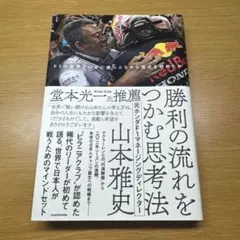 Item thumbnail for item 2f19f9e9-6585-49fa-adc2-8fb3b130a3b2