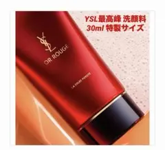 2026年最新】Yves Saint Laurent Beaute 洗顔料の人気アイテム - メルカリ
