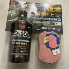 Holts プラチナリキッドコンパウンド ダークメタリック　パール　一回使用のサムネイル