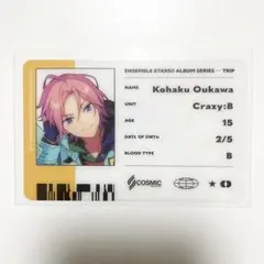 Ren☯︎※プロフィール必見・断捨離中様 リクエスト 2点 まとめ商品