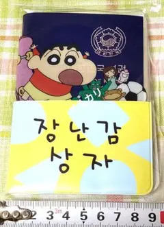 【韓国限定】クレヨンしんちゃん　パスポートカバー①