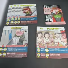 2026年最新】我々だ インパクトユー トントンの人気アイテム - メルカリ