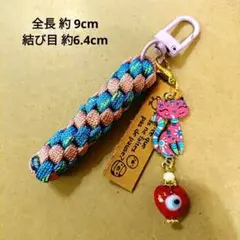 32 カラフル ネコ チャーム パラコード キーホルダー ナザールボンジュウ