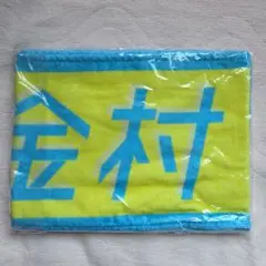 2025年最新】君しか勝たん タオルの人気アイテム - メルカリ