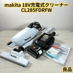 Makita 充電式スティッククリーナー CL286FDRFW - メルカリ