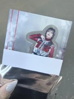 ランペ　山本彰吾　アクスタ