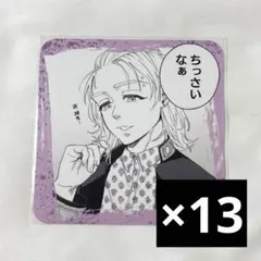 梶蓮　ウィンブレ　プリカフェ　プリンセスカフェ　コースター WIND BREAKER プリンセスカフェ コースター 梶蓮 - メルカリ