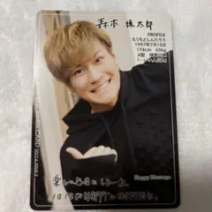 SixTONES 森本慎太郎 グッズ まとめ売り - メルカリ