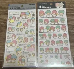 リトルツインスターズ 大人の図鑑シール&4size stickerセットキキララ