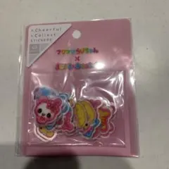 【正規品】フワフワらびちゃん　まじかるみゅーちゃん