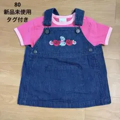 【新品未使用】101匹わんちゃんデニムオーバーオールワンピース ディズニー 80