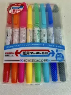 ゼブラ 紙用マッキー極細 8色セット WYTS5-8C 水性顔料 詰替え