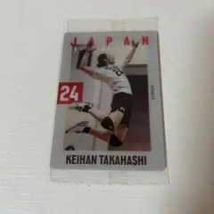 2026年最新】高橋慶帆の人気アイテム - メルカリ