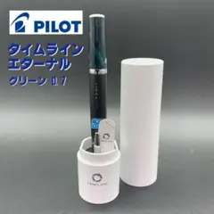 Item thumbnail for item 28027883-6048-4c24-9080-c803f415d3e2