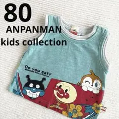 アンパンマンキッズコレクション タンクトップ ノースリーブ 緑 すいか