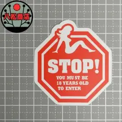 【防水ステッカー】STOP,女の子 赤,白【A040】
