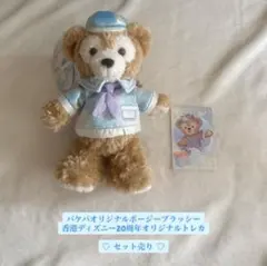 2026年最新】ポージープラッシーダッフィーの人気アイテム - メルカリ