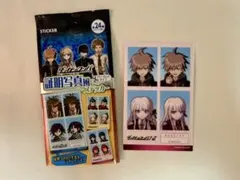 ダンガンロンパ 証明写真風ステッカー 苗木誠 ＆ 霧切響子